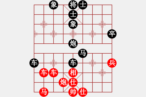 象棋棋譜圖片：不是嚇大的(9段)-負(fù)-成都隱士(9段) - 步數(shù)：80 