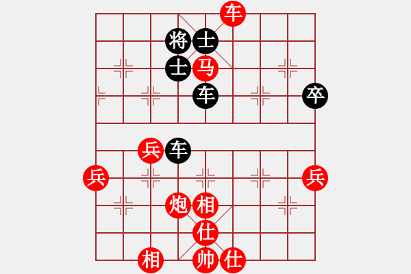 象棋棋譜圖片：1攻殺經(jīng)典068進退有序 苗永鵬兌子搶攻鑄勝局 - 步數(shù)：30 