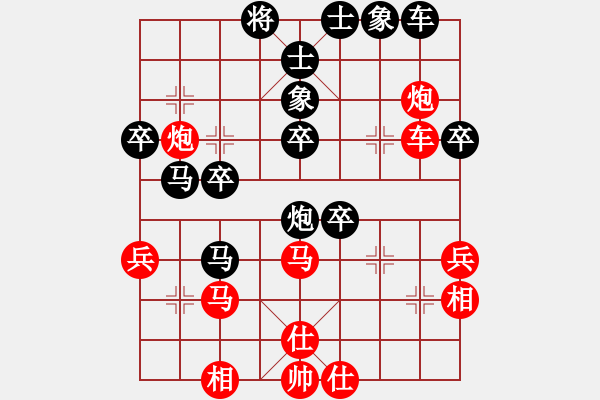 象棋棋譜圖片：大兵小兵(3段)-負(fù)-愛(ài)走巡河炮(4段) - 步數(shù)：40 