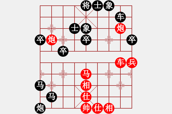 象棋棋譜圖片：大兵小兵(3段)-負(fù)-愛(ài)走巡河炮(4段) - 步數(shù)：60 