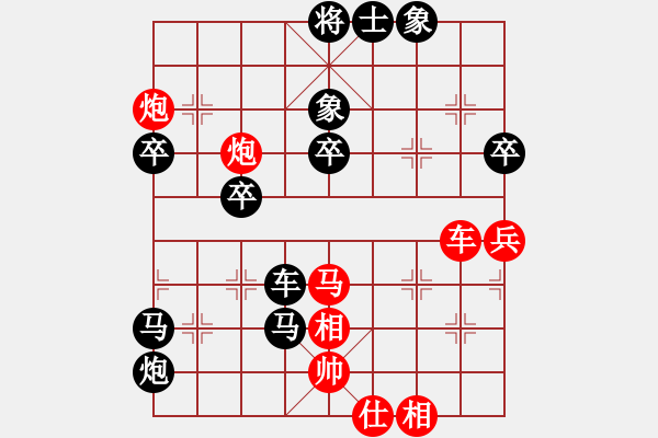 象棋棋譜圖片：大兵小兵(3段)-負(fù)-愛(ài)走巡河炮(4段) - 步數(shù)：70 