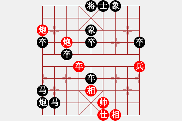 象棋棋譜圖片：大兵小兵(3段)-負(fù)-愛(ài)走巡河炮(4段) - 步數(shù)：74 