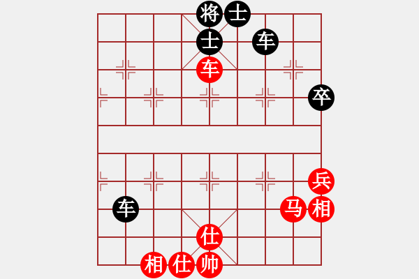 象棋棋譜圖片：橫才俊儒[292832991] -VS- 空壓專家[663166295] - 步數(shù)：80 