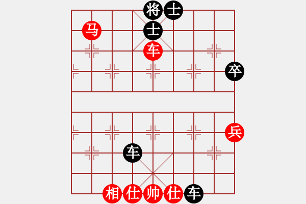 象棋棋譜圖片：橫才俊儒[292832991] -VS- 空壓專家[663166295] - 步數(shù)：90 