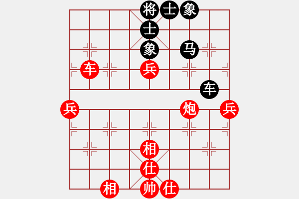 象棋棋谱图片：四川 杨辉 胜 鹰潭 邓志强 - 步数：100 