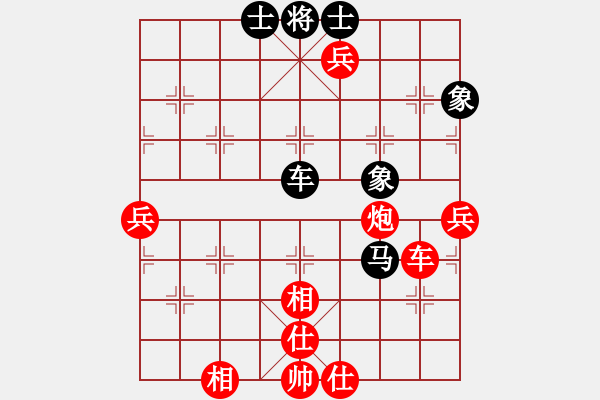 象棋棋譜圖片：四川 楊輝 勝 鷹潭 鄧志強(qiáng) - 步數(shù)：117 