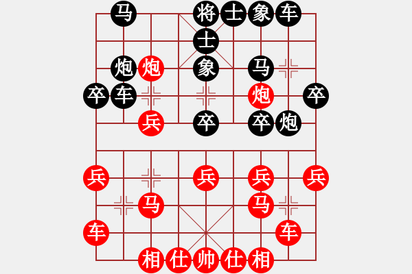 象棋棋譜圖片：四川 楊輝 勝 鷹潭 鄧志強(qiáng) - 步數(shù)：30 