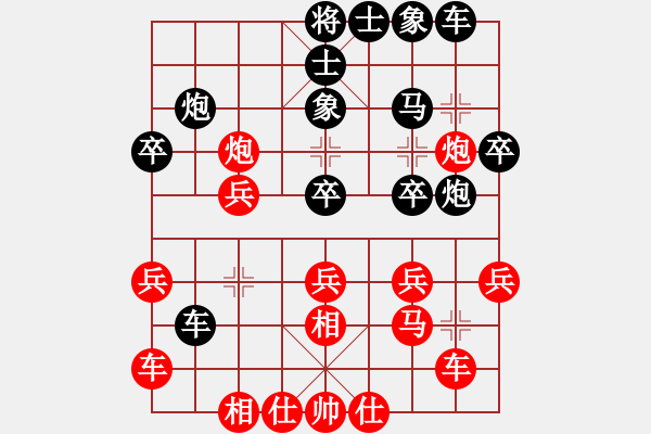 象棋棋譜圖片：四川 楊輝 勝 鷹潭 鄧志強(qiáng) - 步數(shù)：40 