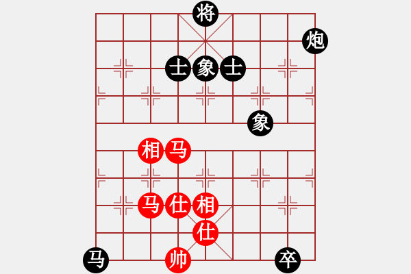 象棋棋譜圖片：連澤特 先和 劉奕達(dá) - 步數(shù)：150 