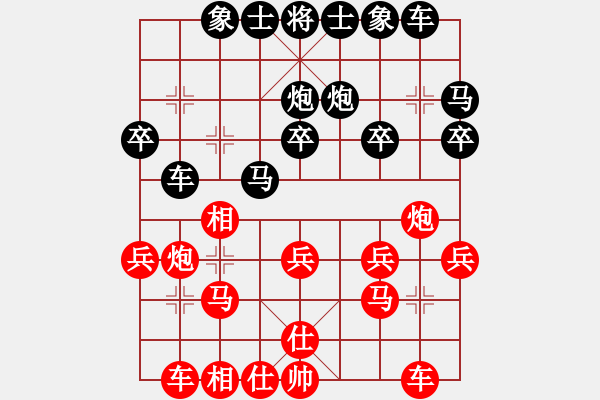 象棋棋譜圖片：連澤特 先和 劉奕達(dá) - 步數(shù)：20 