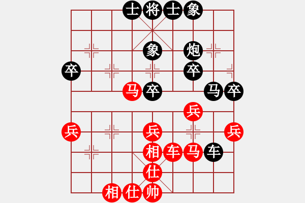 象棋棋譜圖片：連澤特 先和 劉奕達(dá) - 步數(shù)：40 