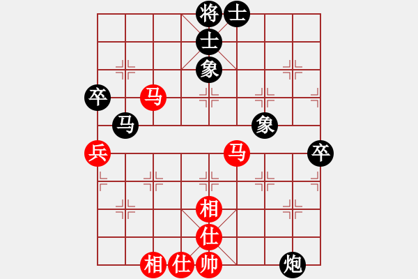 象棋棋譜圖片：連澤特 先和 劉奕達(dá) - 步數(shù)：70 