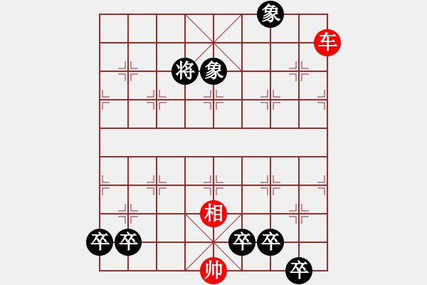 象棋棋谱图片：104五戎归华 - 步数：0 