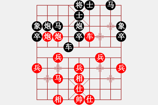 象棋棋譜圖片：第四輪 楊凌高寧先負(fù)四川許文章 - 步數(shù)：30 