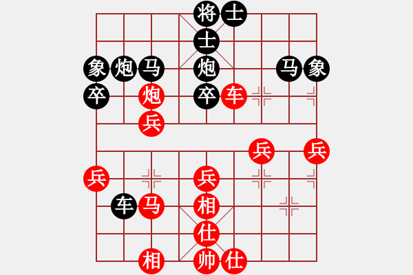 象棋棋譜圖片：第四輪 楊凌高寧先負(fù)四川許文章 - 步數(shù)：40 