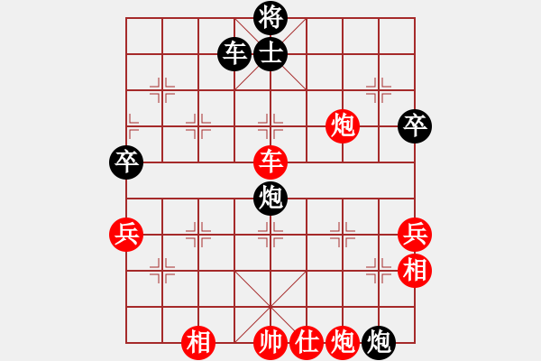 象棋棋譜圖片：追風(fēng)逐月(4段)-勝-軼棋飛天(4段) - 步數(shù)：100 