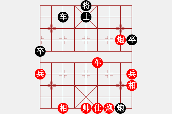 象棋棋譜圖片：追風(fēng)逐月(4段)-勝-軼棋飛天(4段) - 步數(shù)：110 