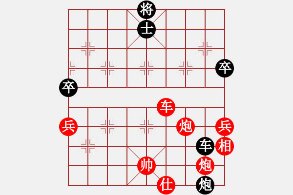 象棋棋譜圖片：追風(fēng)逐月(4段)-勝-軼棋飛天(4段) - 步數(shù)：120 