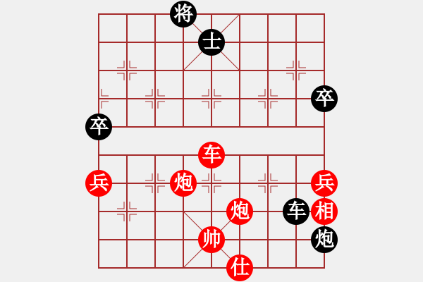 象棋棋譜圖片：追風(fēng)逐月(4段)-勝-軼棋飛天(4段) - 步數(shù)：130 