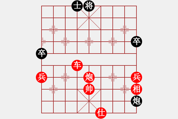 象棋棋譜圖片：追風(fēng)逐月(4段)-勝-軼棋飛天(4段) - 步數(shù)：137 