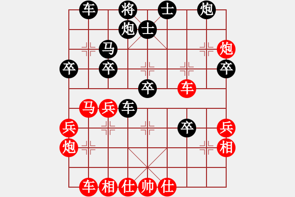 象棋棋譜圖片：追風(fēng)逐月(4段)-勝-軼棋飛天(4段) - 步數(shù)：50 