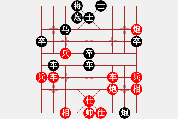 象棋棋譜圖片：追風(fēng)逐月(4段)-勝-軼棋飛天(4段) - 步數(shù)：60 