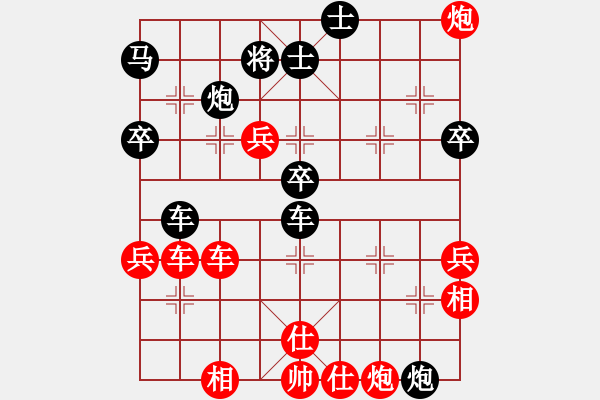 象棋棋譜圖片：追風(fēng)逐月(4段)-勝-軼棋飛天(4段) - 步數(shù)：70 