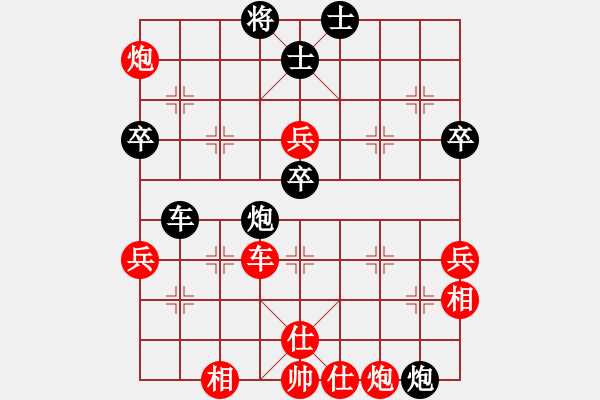 象棋棋譜圖片：追風(fēng)逐月(4段)-勝-軼棋飛天(4段) - 步數(shù)：80 