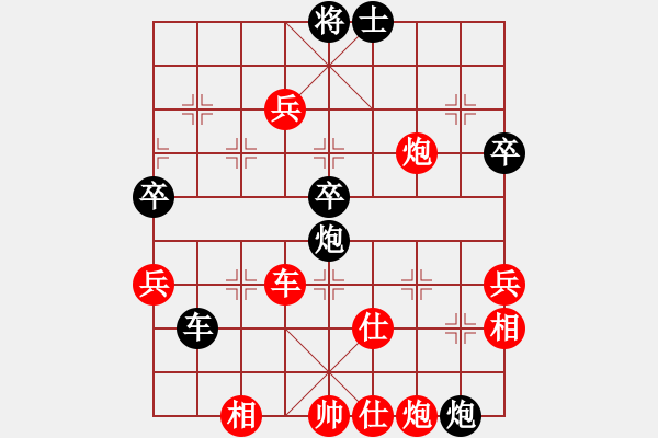 象棋棋譜圖片：追風(fēng)逐月(4段)-勝-軼棋飛天(4段) - 步數(shù)：90 