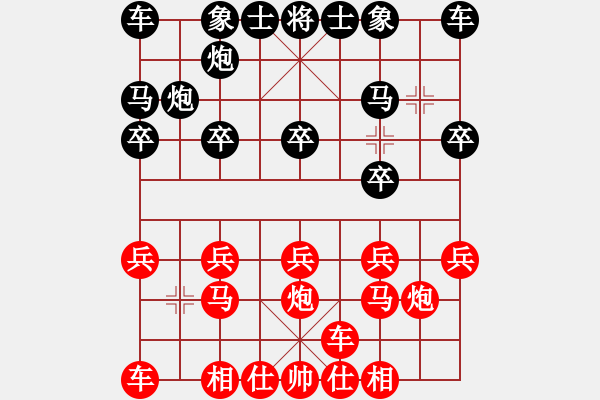 象棋棋譜圖片：鴛鴦炮邊馬飛刀 - 步數(shù)：10 