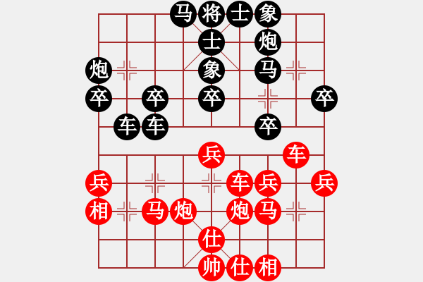 象棋棋譜圖片：新算法天機(jī)(北斗)-負(fù)-青城鐵棋(天罡) - 步數(shù)：40 