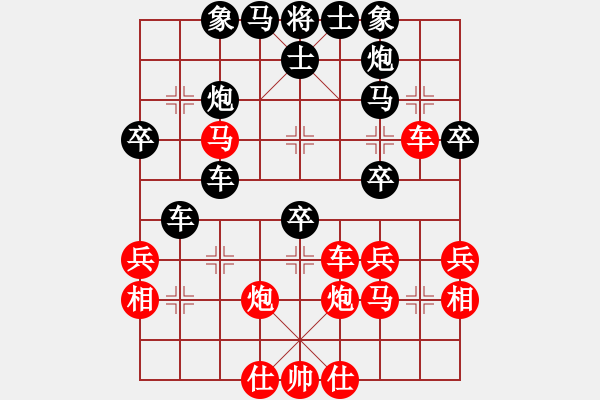 象棋棋譜圖片：新算法天機(jī)(北斗)-負(fù)-青城鐵棋(天罡) - 步數(shù)：50 