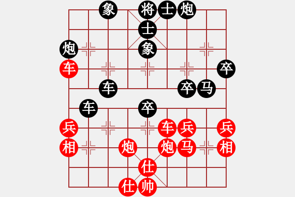 象棋棋譜圖片：新算法天機(jī)(北斗)-負(fù)-青城鐵棋(天罡) - 步數(shù)：60 