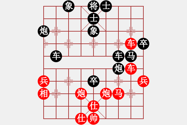 象棋棋譜圖片：新算法天機(jī)(北斗)-負(fù)-青城鐵棋(天罡) - 步數(shù)：70 