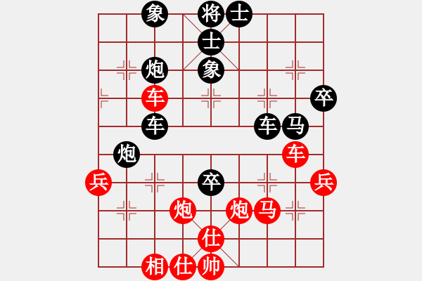 象棋棋譜圖片：新算法天機(jī)(北斗)-負(fù)-青城鐵棋(天罡) - 步數(shù)：76 