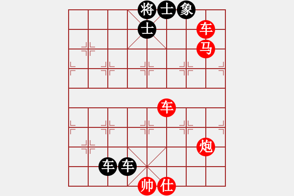 象棋棋譜圖片：基本殺法59（七步殺） - 步數(shù)：0 