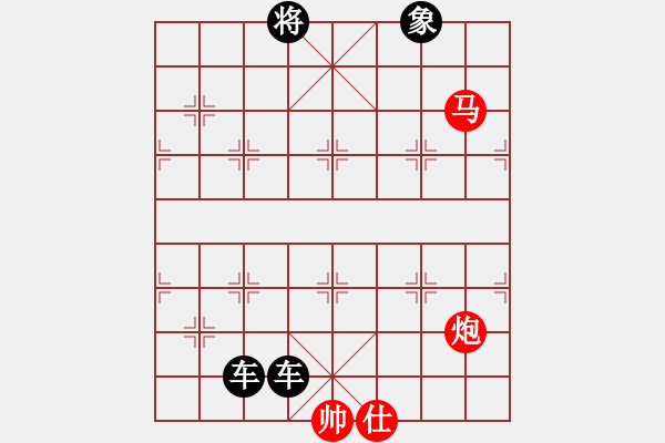 象棋棋譜圖片：基本殺法59（七步殺） - 步數(shù)：10 