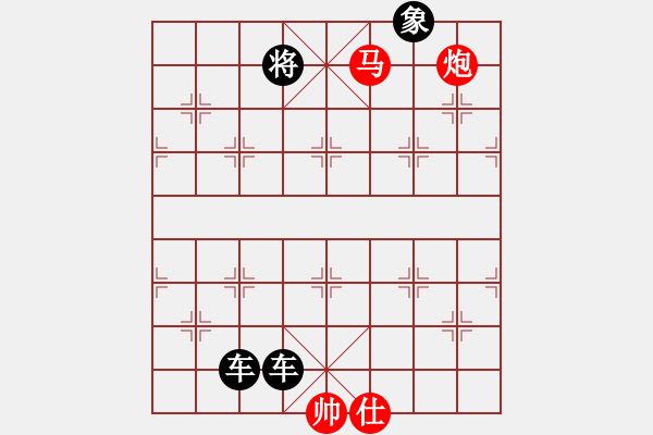 象棋棋譜圖片：基本殺法59（七步殺） - 步數(shù)：13 