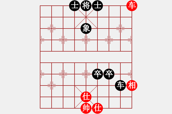 象棋棋谱图片：唐丹 先负 胡明 - 步数：150 