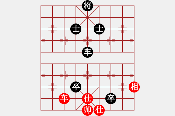 象棋棋谱图片：唐丹 先负 胡明 - 步数：250 