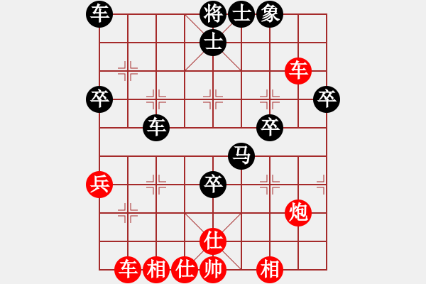 象棋棋譜圖片：唐丹 先負(fù) 胡明 - 步數(shù)：60 