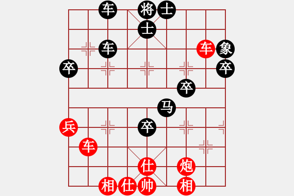 象棋棋譜圖片：唐丹 先負(fù) 胡明 - 步數(shù)：70 