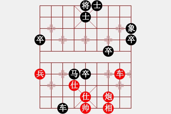 象棋棋谱图片：唐丹 先负 胡明 - 步数：80 