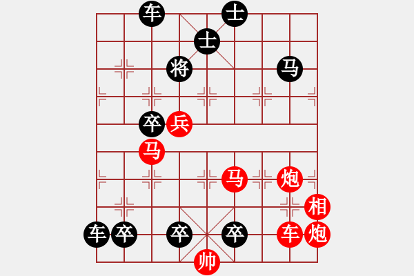 象棋棋譜圖片：重炮攻城 - 步數(shù)：0 