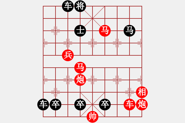 象棋棋譜圖片：重炮攻城 - 步數(shù)：30 