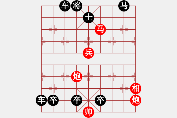 象棋棋譜圖片：重炮攻城 - 步數(shù)：40 