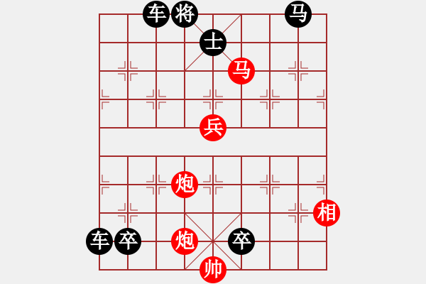 象棋棋譜圖片：重炮攻城 - 步數(shù)：41 