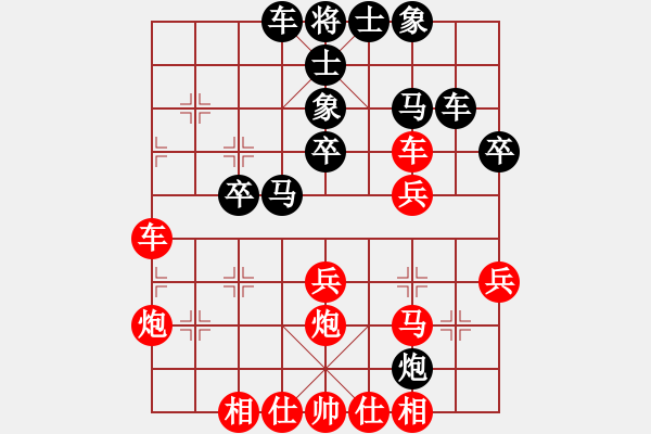 象棋棋譜圖片：中炮對(duì)斂炮之車(chē)1進(jìn)1參考對(duì)局3 - 步數(shù)：40 