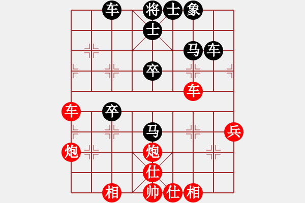 象棋棋譜圖片：中炮對(duì)斂炮之車(chē)1進(jìn)1參考對(duì)局3 - 步數(shù)：50 