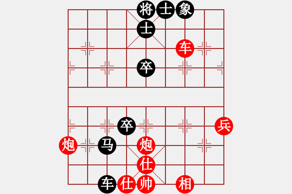 象棋棋譜圖片：中炮對(duì)斂炮之車(chē)1進(jìn)1參考對(duì)局3 - 步數(shù)：60 